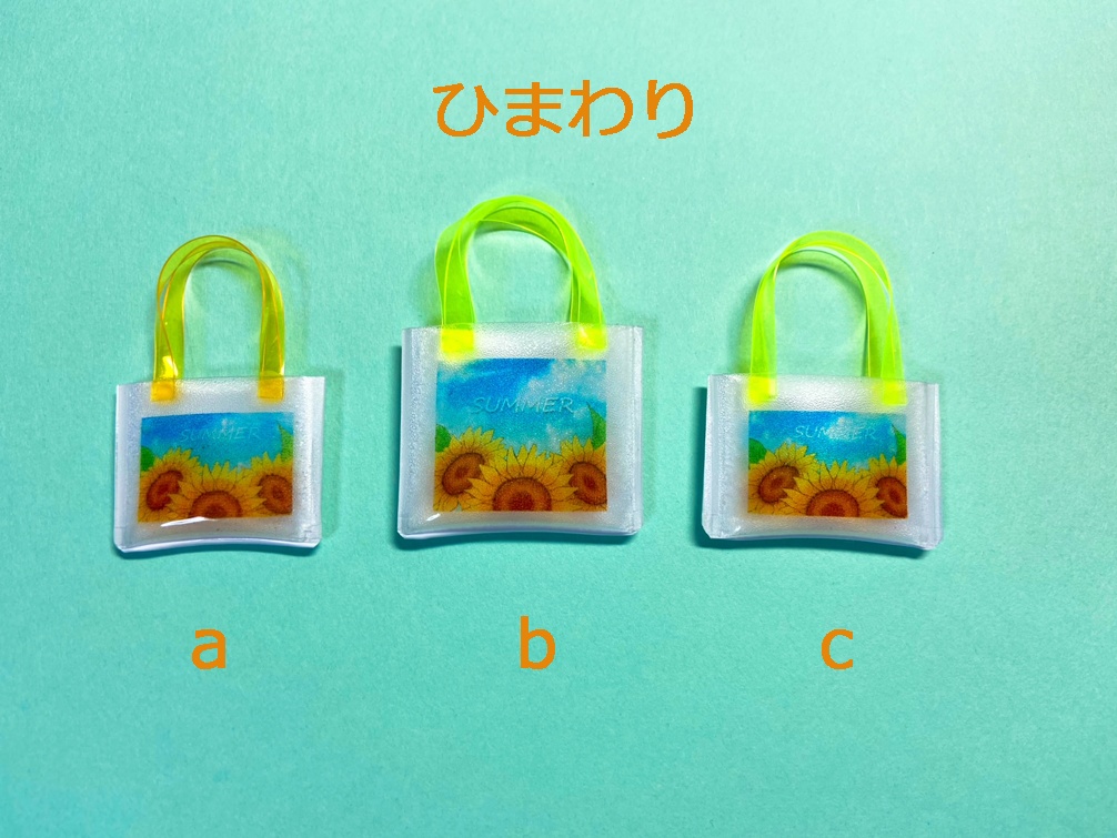 サマーバッグ各種(再販)