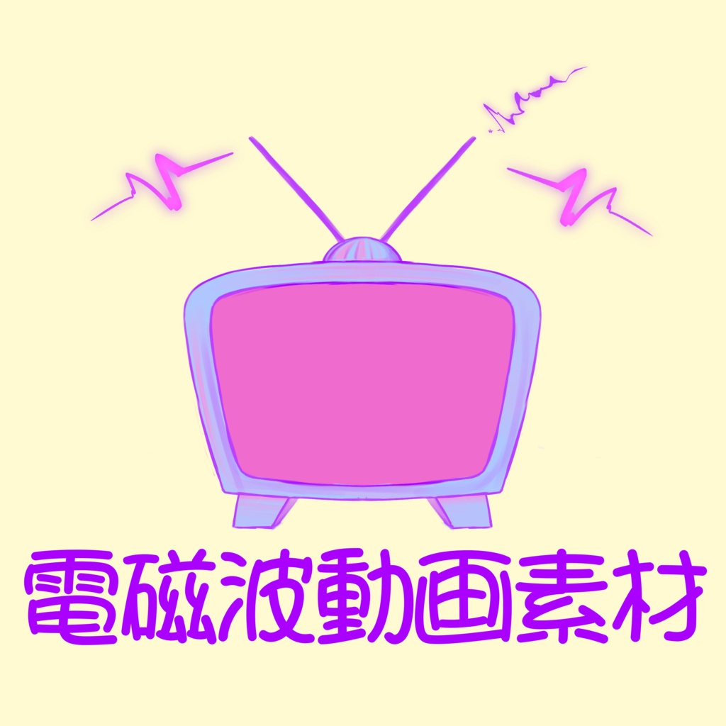 ［動画素材］電波2種