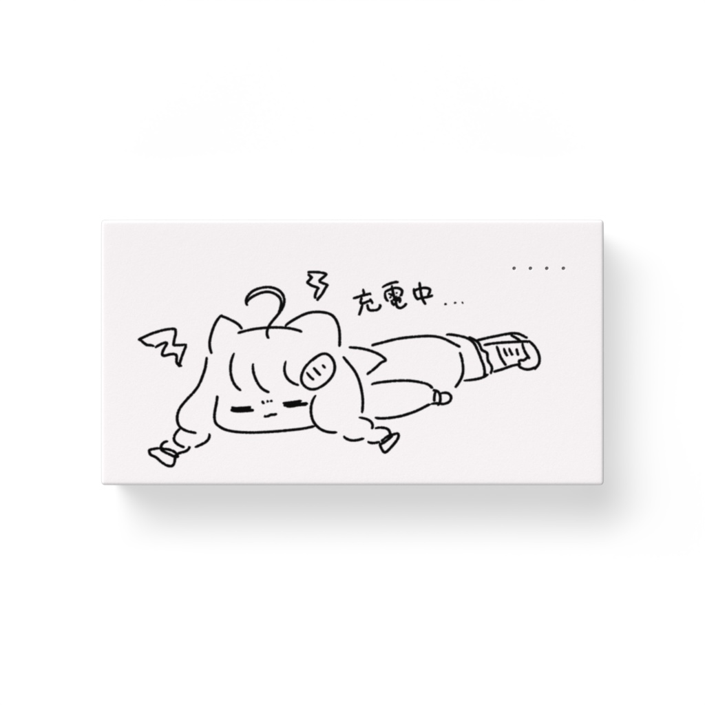 むむむまねきちゃんモバイルバッテリー