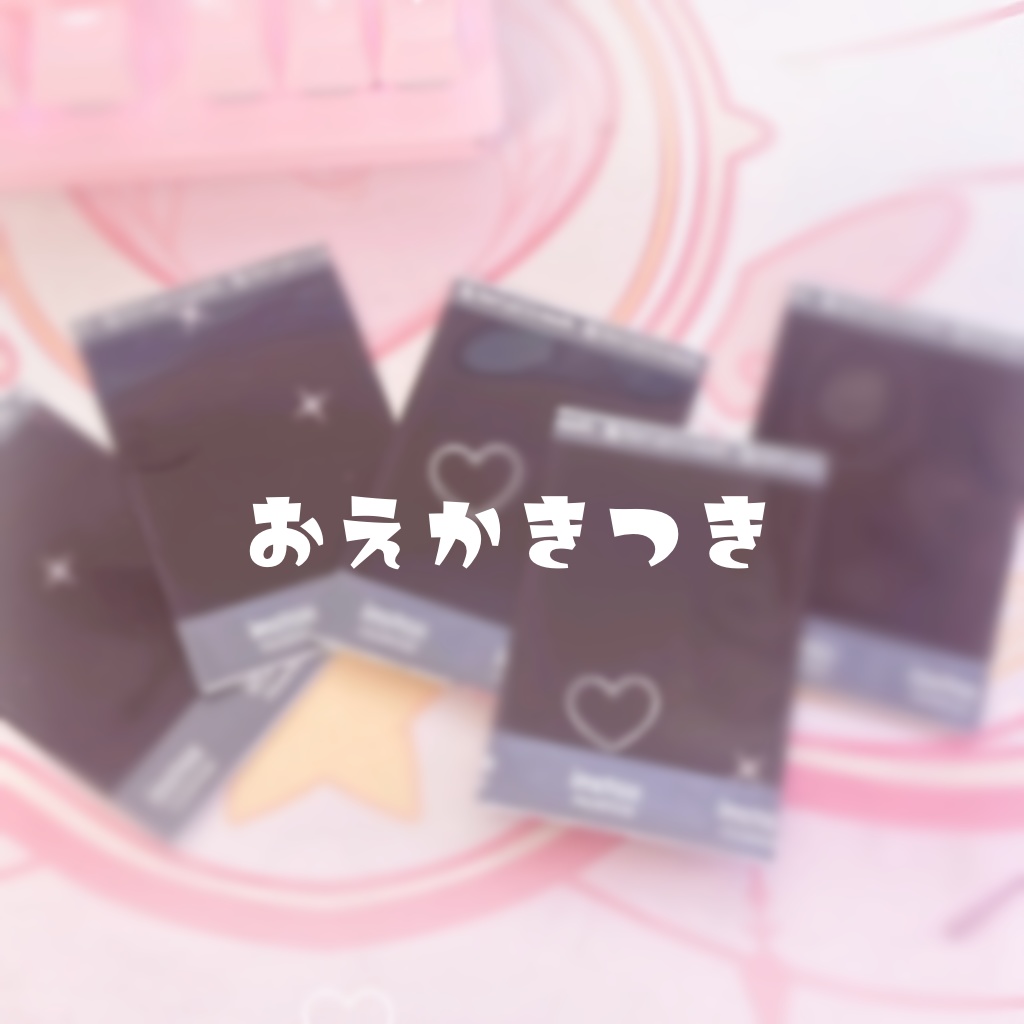 いつでもランチェキ♡ラクガキ有り