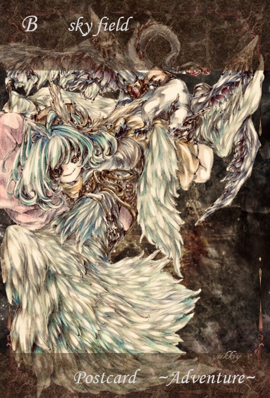 Postcard ~Adventure~