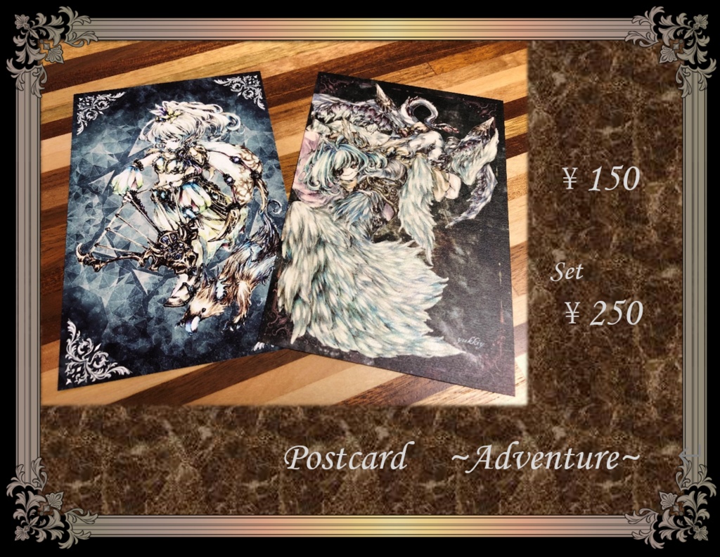 Postcard  ~Adventure~