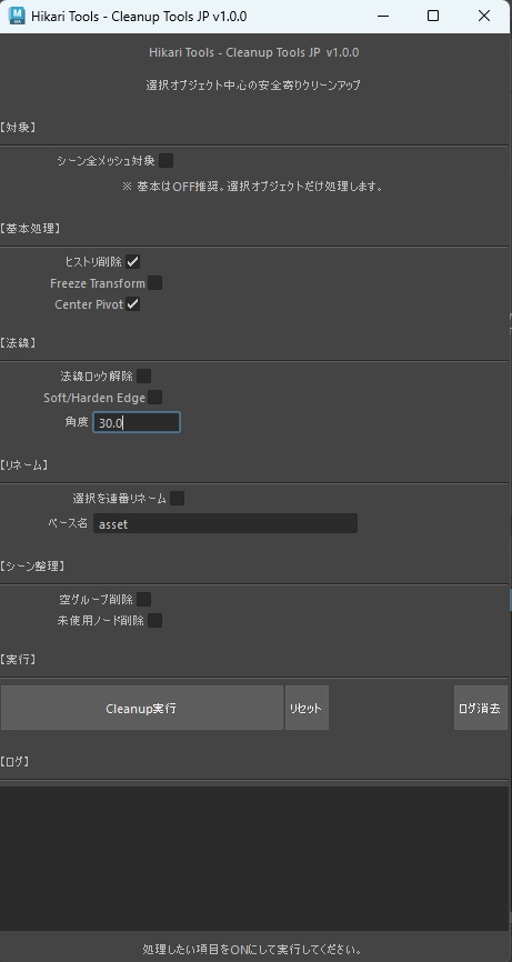Hikari Tools v1.0.0
