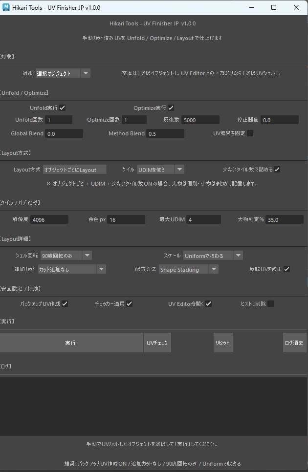 Hikari Tools v1.0.0
