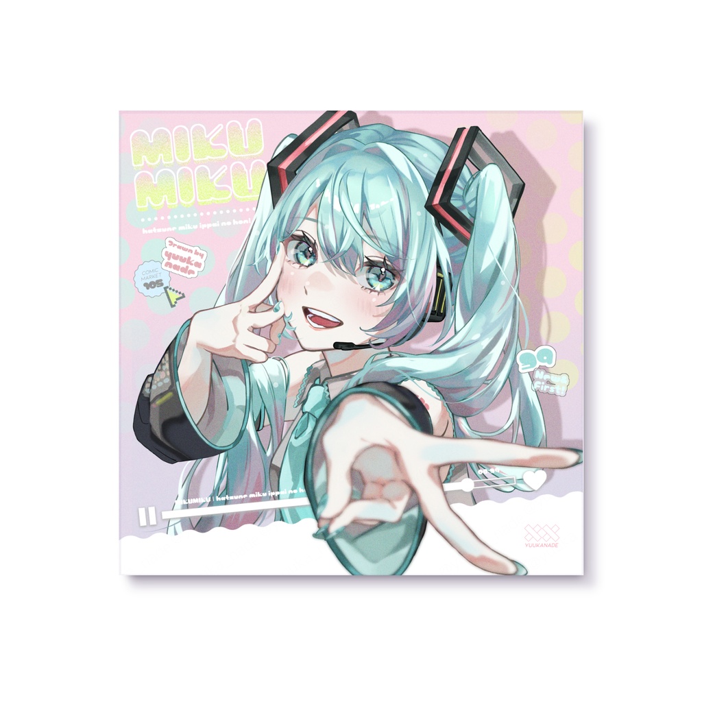 イラスト集［MIKUMIKU］