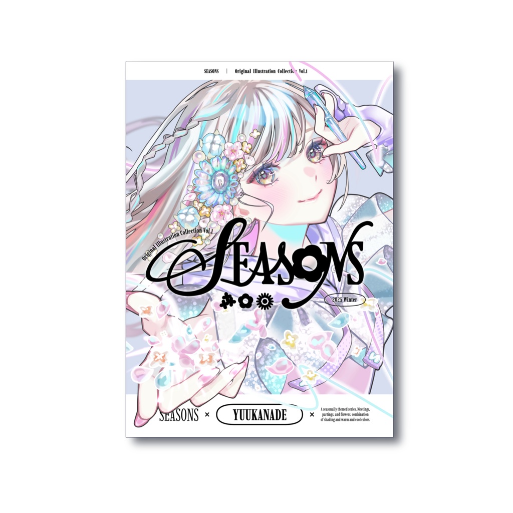 イラスト集［SEASONS］