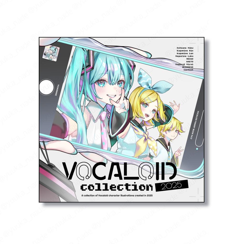 イラスト集［VOCALOID collection 2025］