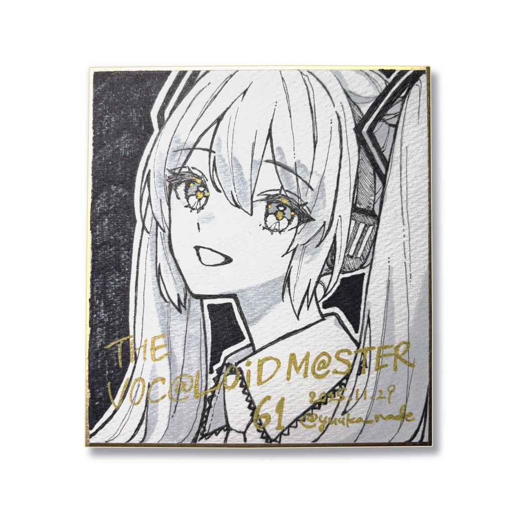 ボーマス61｜直筆アナログ色紙