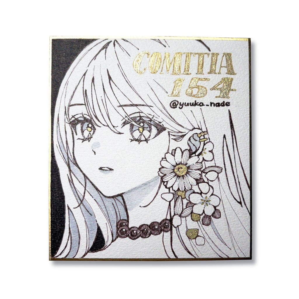コミティア154|直筆アナログ色紙