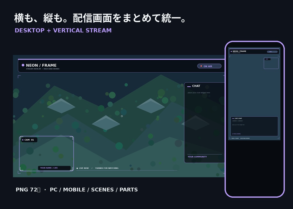 新商品「NEON / FRAME」