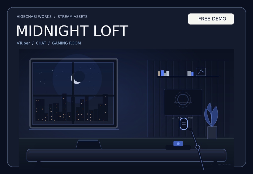 【無料】MIDNIGHT LOFT｜VTuber配信部屋・お試し素材