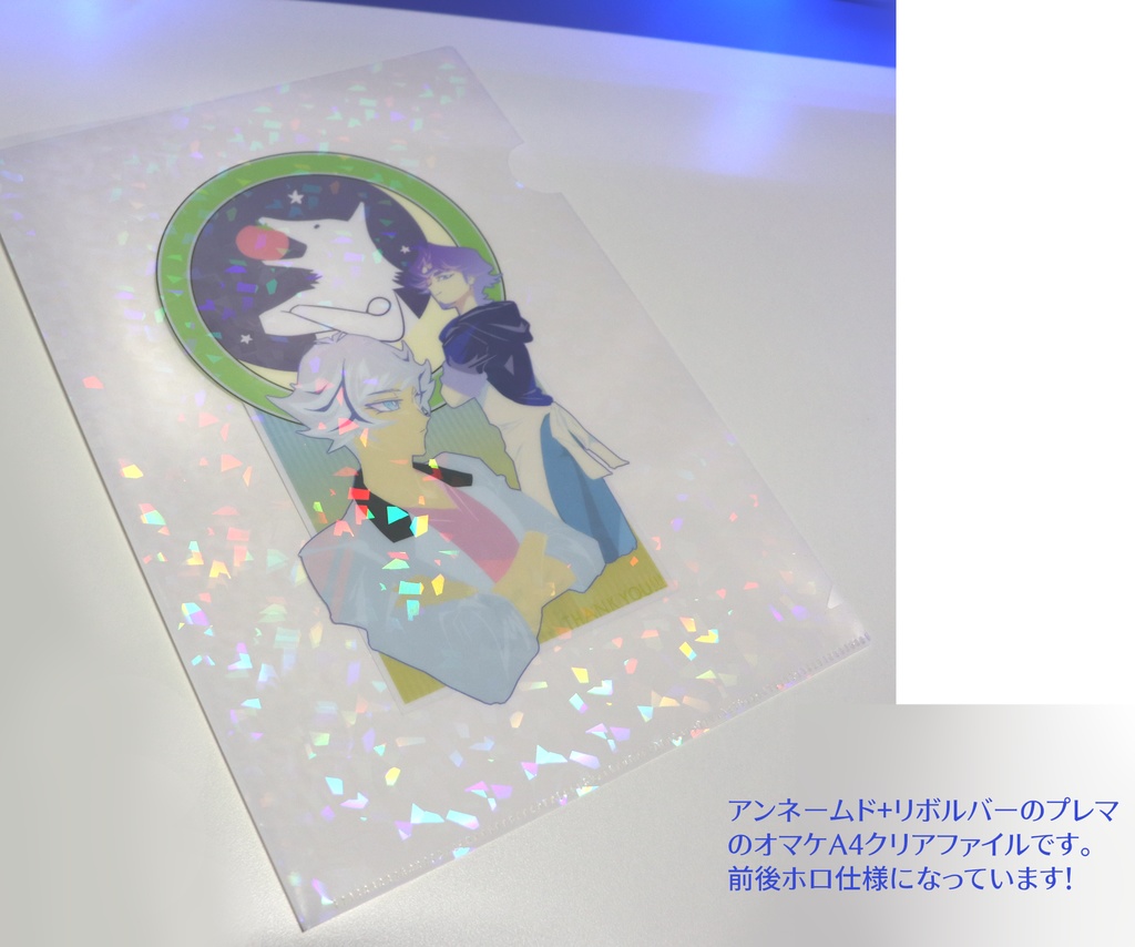 【白版】アンネームド+リボルバー プレイマット