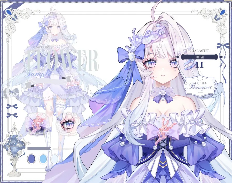 【Live2Dモデル】海珍珠模型 - 女孩 / Sea Pearl Model