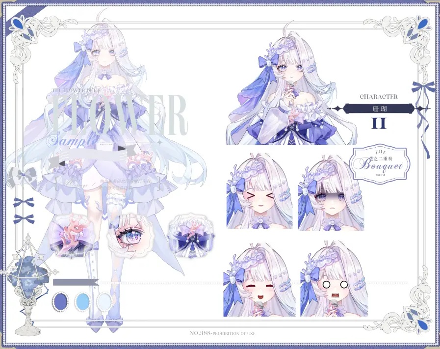 【Live2Dモデル】海珍珠模型 - 女孩 / Sea Pearl Model