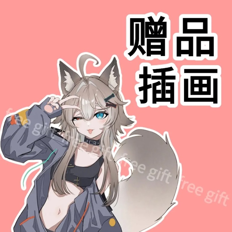 【Live2Dモデル】狼系女孩 - 女孩 / Wolf Girl