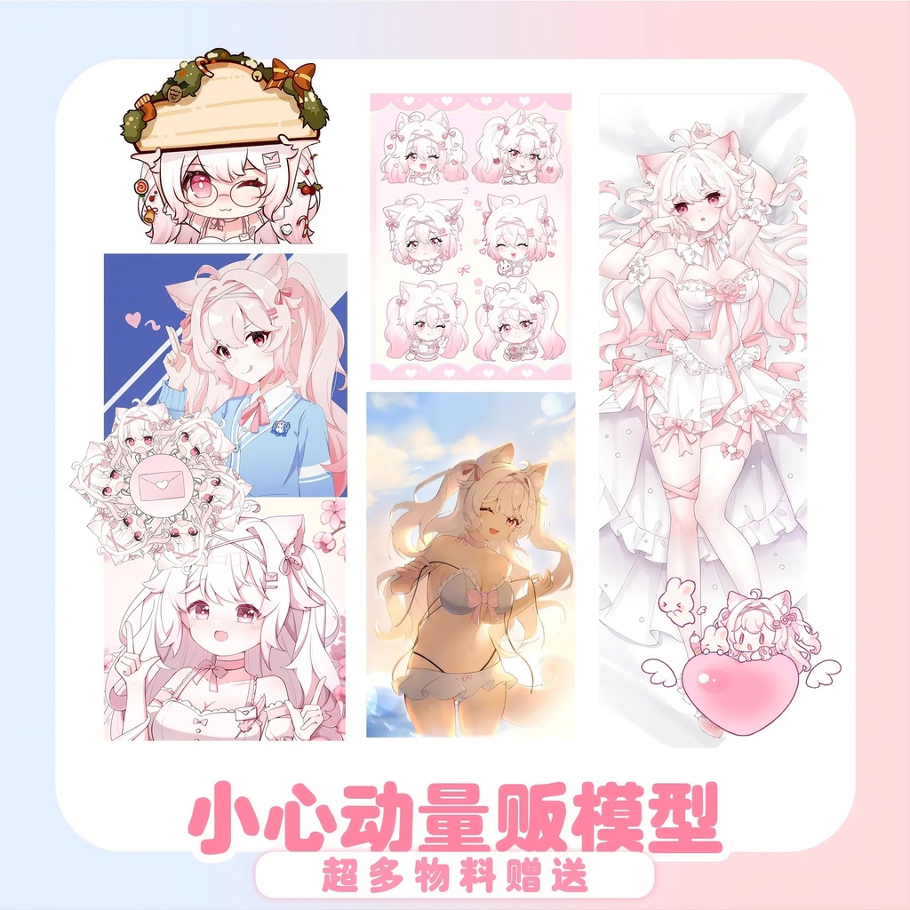 【Live2D】【VTS対応】【VtubeStudio対応】ピンク&ブルー・キャット 2.0 / Pink - Blue Cat 2.0