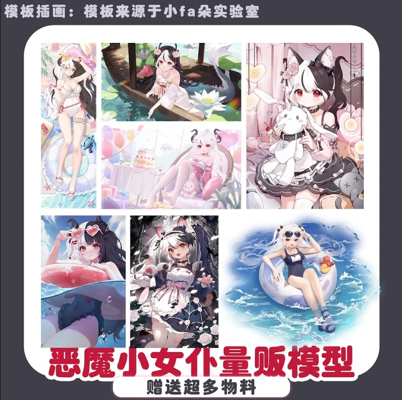 【Live2D】【VTS対応】竜人メイド少女モデル