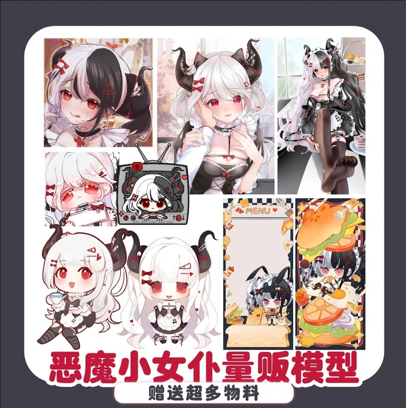 【Live2D】【VTS対応】竜人メイド少女モデル