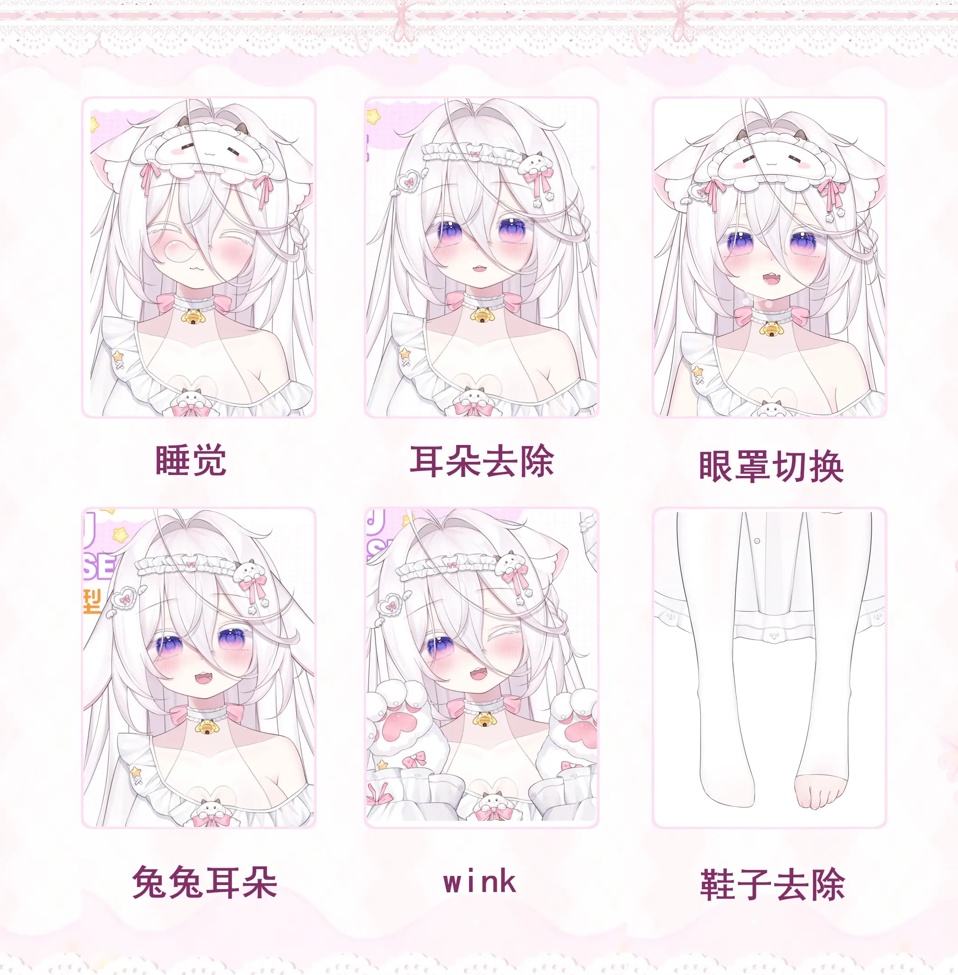 【Live2D】【VTS対応】【VtubeStudio対応】白い猫の女の子 / White Cat Girl Model