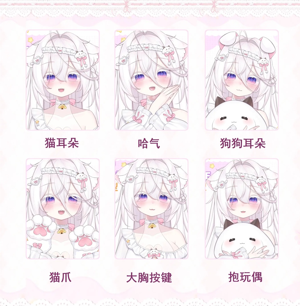 【Live2D】【VTS対応】【VtubeStudio対応】白い猫の女の子 / White Cat Girl Model