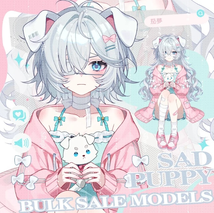 【Live2Dモデル】【VTS対応】【VtubeStudio対応】 悲しいピンクの子犬 / Sad Pink Puppy