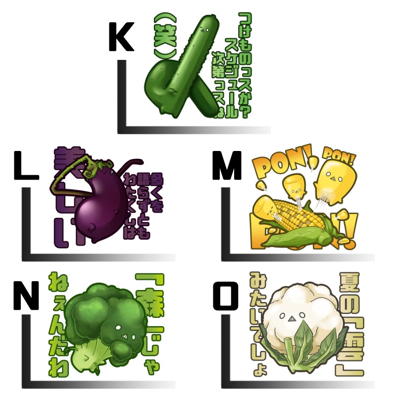 おやさいステッカーvol.3 単品