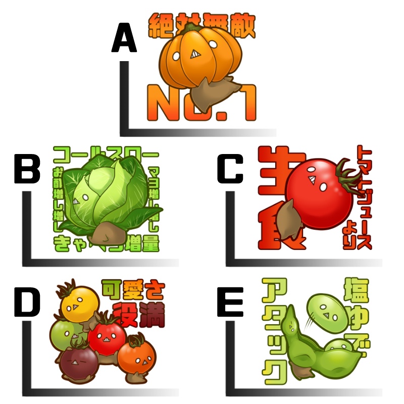 おやさいステッカーvol.3 単品