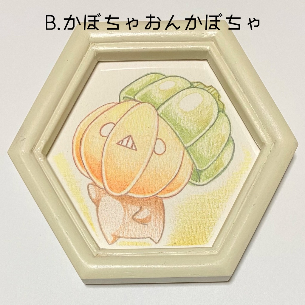 かぼちゃのヘキサゴン ミニ原画