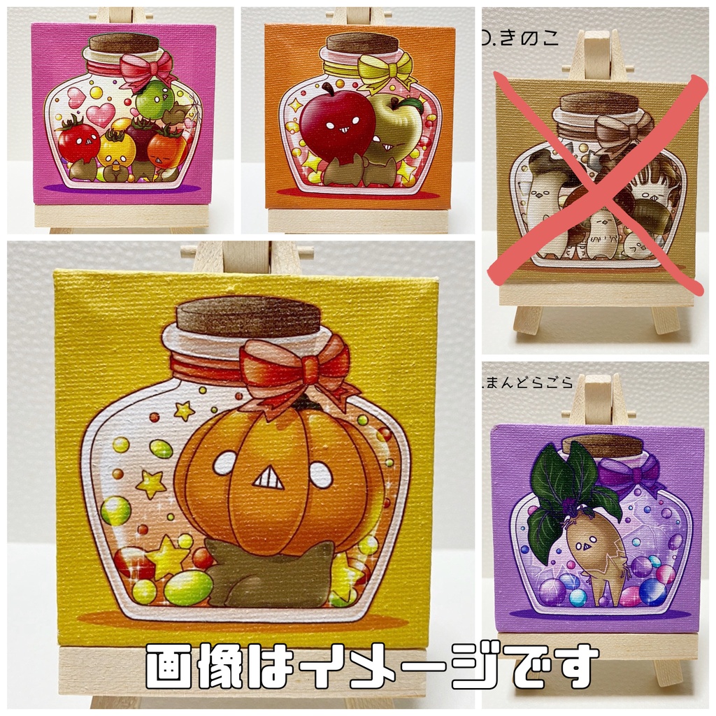 瓶詰めミニキャンバスプリント