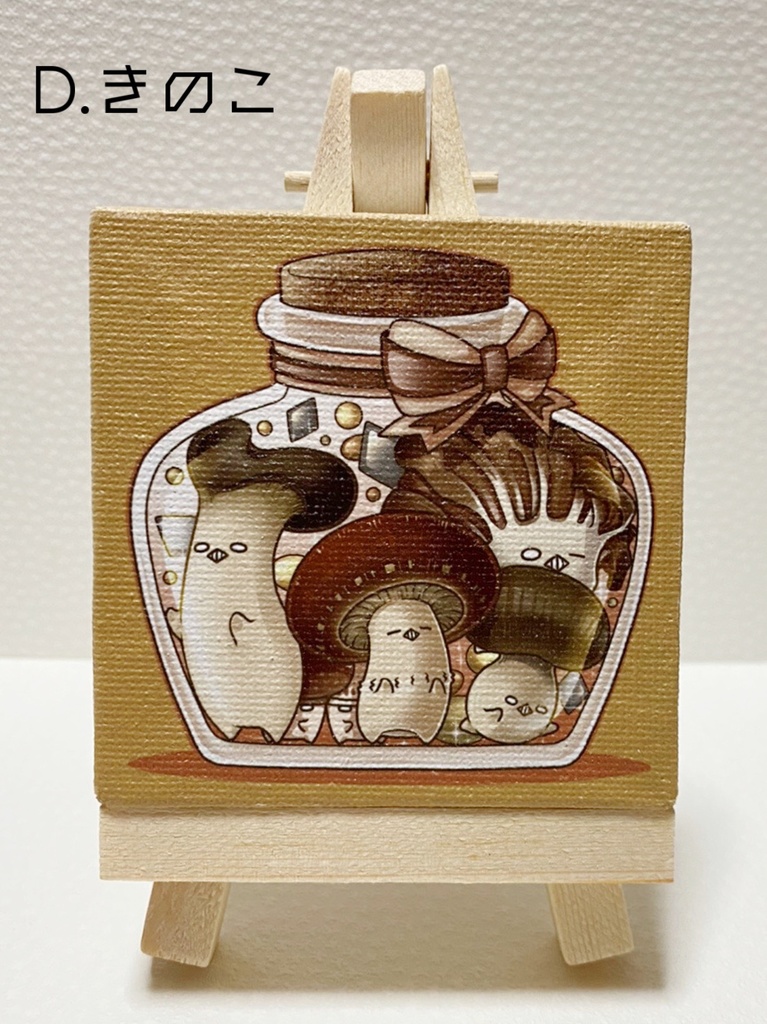 瓶詰めミニキャンバスプリント