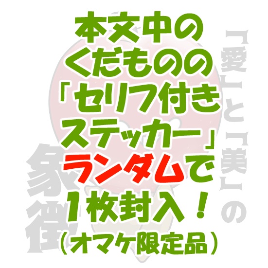 くだもの図鑑 ~かがやく10種の果物~