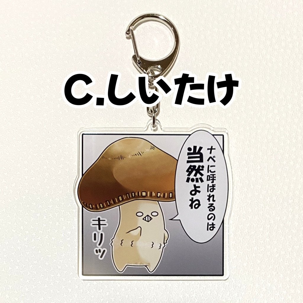 漫画風アクリルキーホルダー