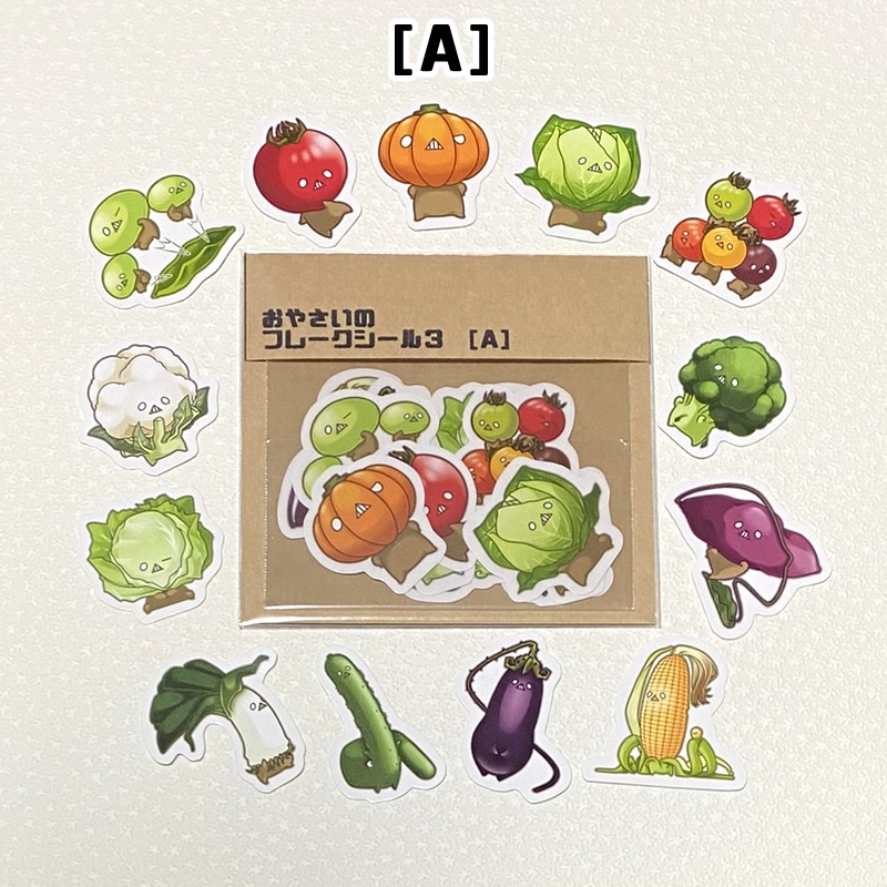 おやさいフレークシールA/B