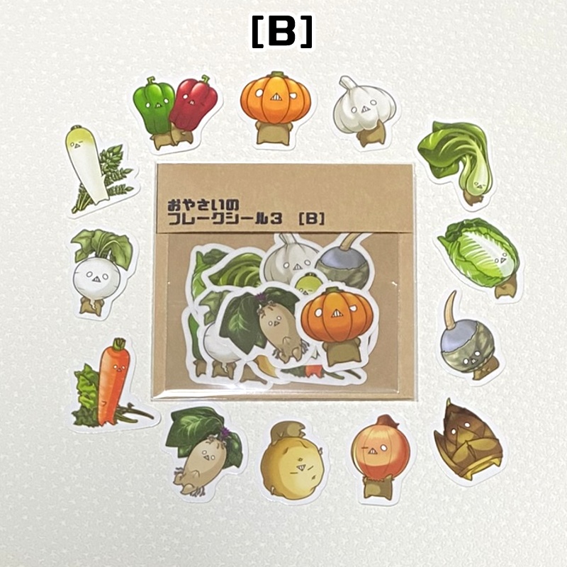 おやさいフレークシールA/B
