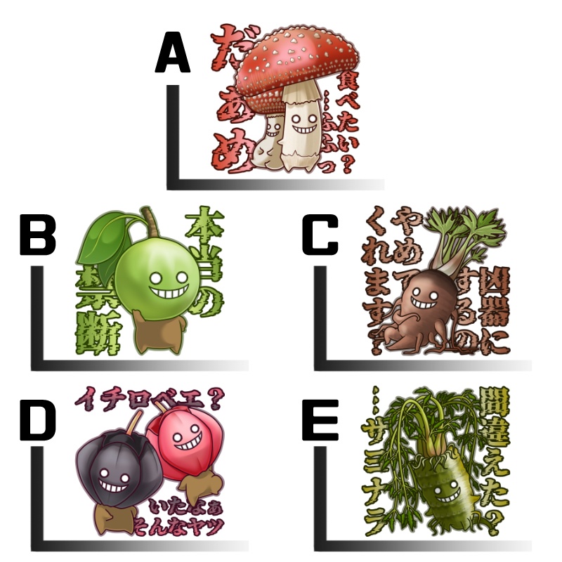 ぽいずんステッカーvol.1 単品