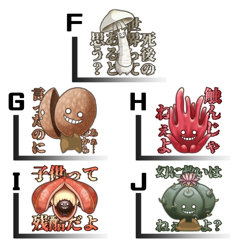 ぽいずんステッカーvol.1 単品