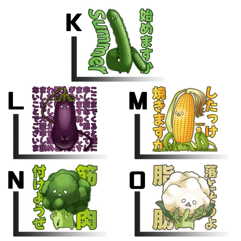 おやさいステッカーvol.4 単品