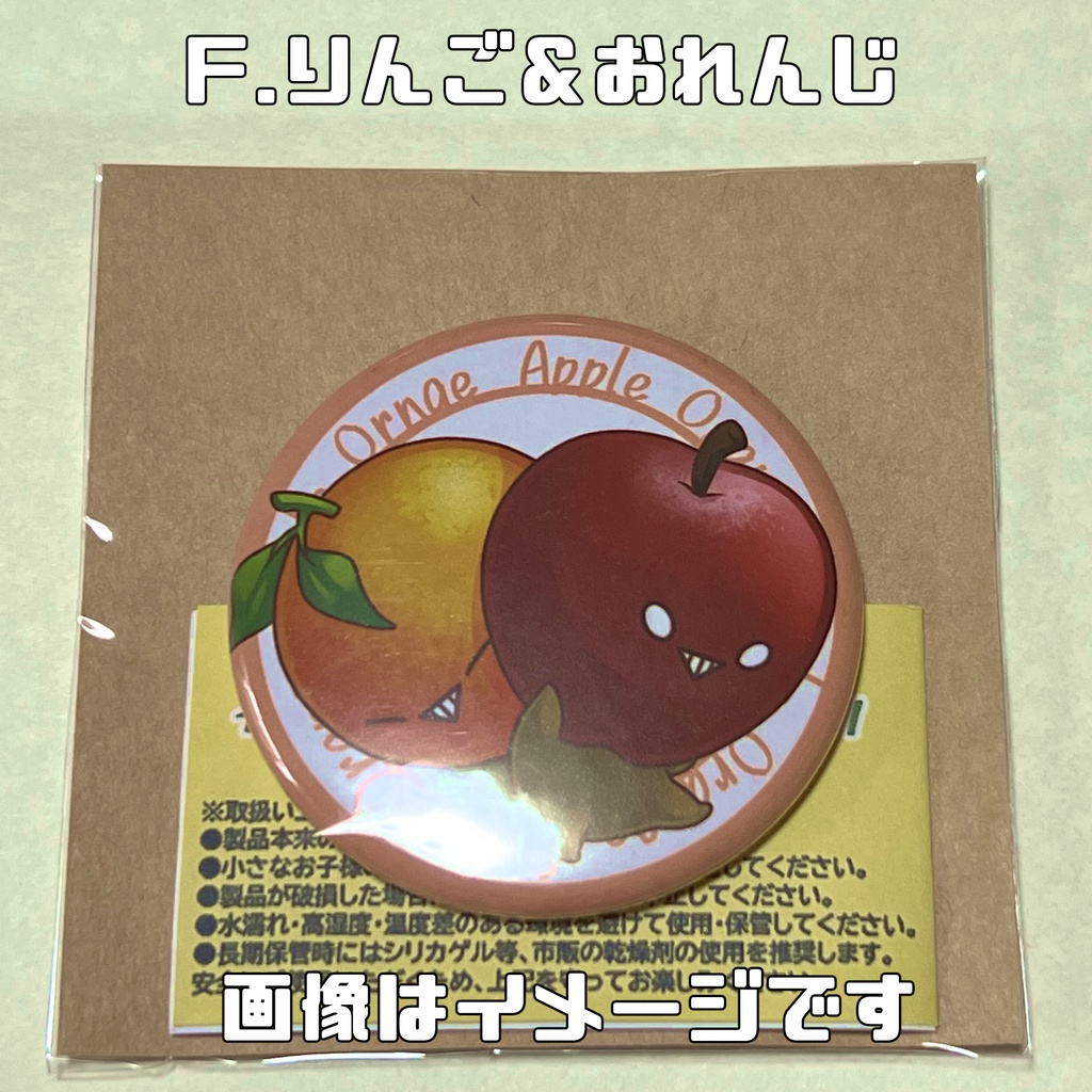 缶バッジ(旧ガチャガチャ缶バッジ)
