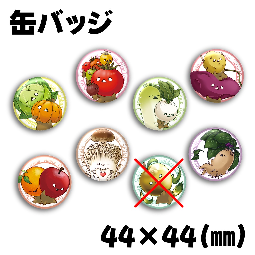 缶バッジ（旧ガチャガチャ缶バッジ）