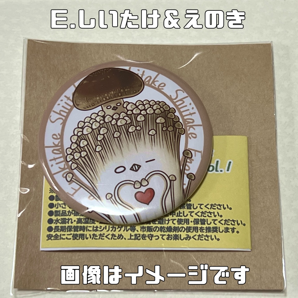 缶バッジ(旧ガチャガチャ缶バッジ)