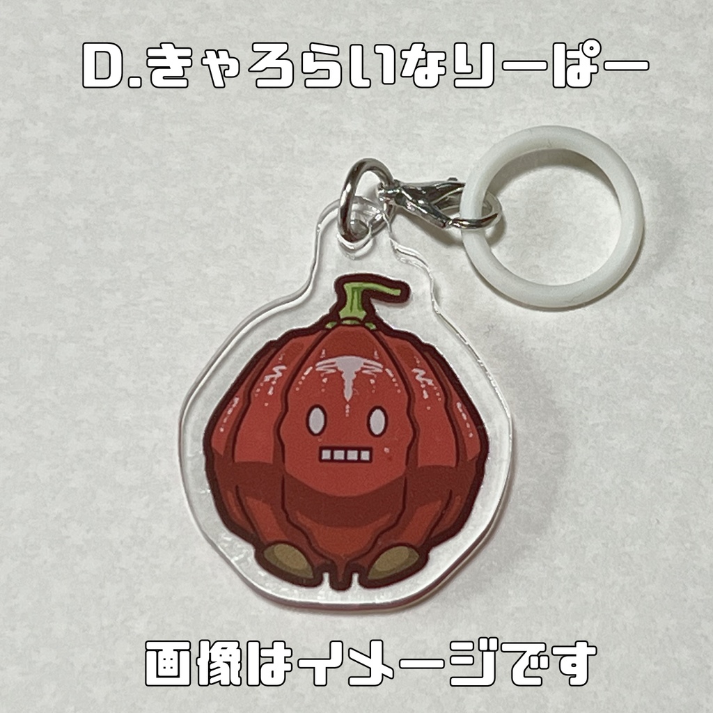 目印チャーム