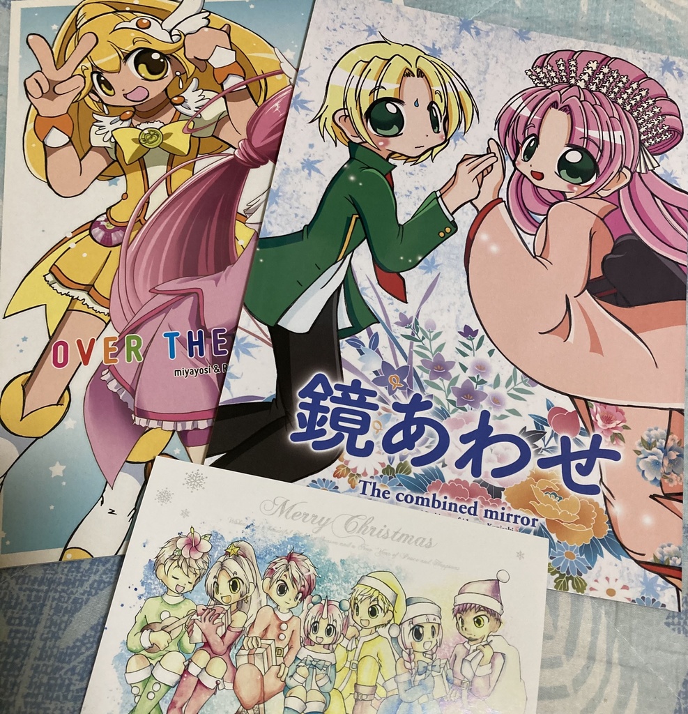 こぶたさん家の詰め合わせ