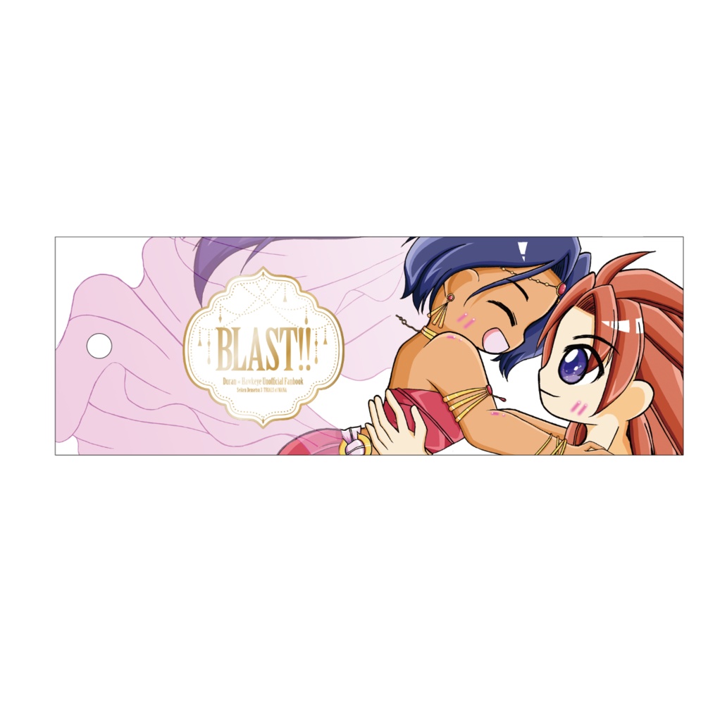 BLAST!! 表紙イラストしおり