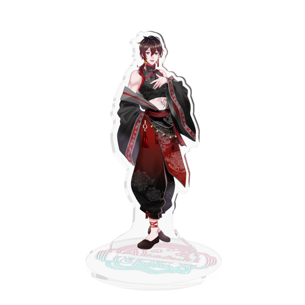 中華衣装アクスタ