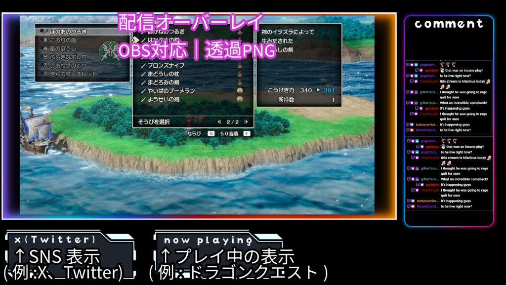 Neon Gradient Gaming Overlay for OBS (PNG)