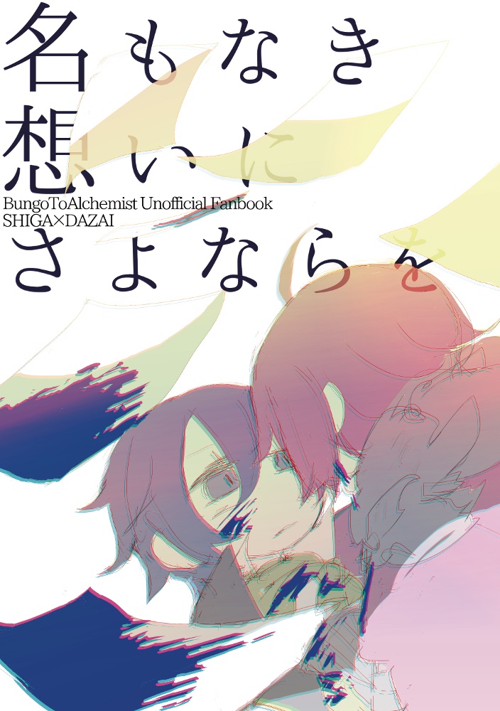 sgdz本詰め合わせ