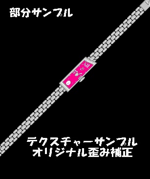 【VRoid】MEIBISスクエアウオッチ(テクスチャー)ディープピンク