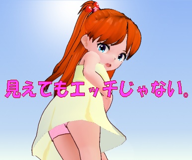 【VRoid】MEIBISアンダースコート(テクスチャー)ピンクボアー