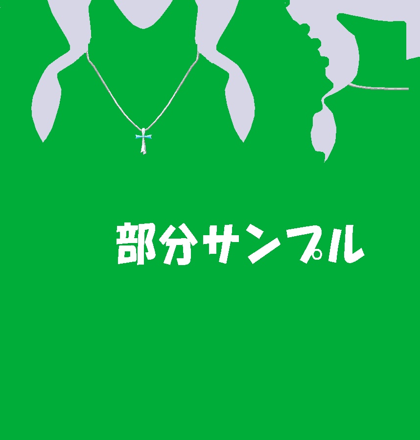 【VRoid】MEIBISクロスペンダント(テクスチャー)リボンBL