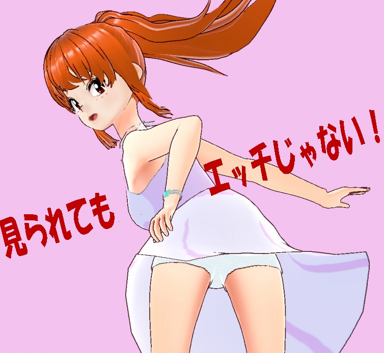 【VRoid】MEIBISアンダースコート(テクスチャー)ホワイト